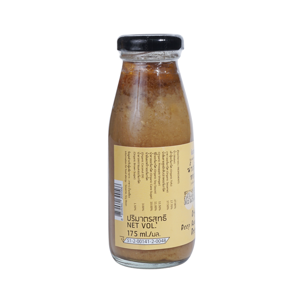 Sốt-mè-rang-hữu-cơ-175ml-Lumlum-3